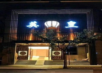 北安哪个KTV出台陪酒服务好-英皇国际KTV消费服务点评