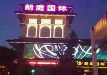 北安最好高档KTV佳丽陪酒质量好-朗廷国际KTV美女多消费体验